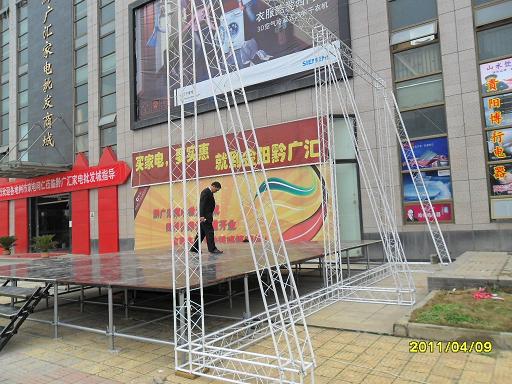 鍍鋅背景-舞臺實景搭建