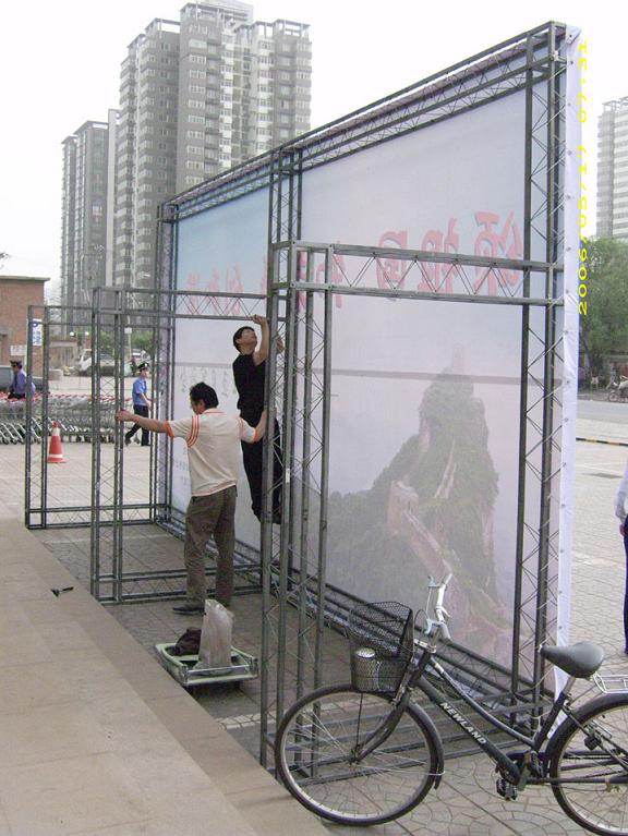 鍍鋅7字型撐背景實景搭建 